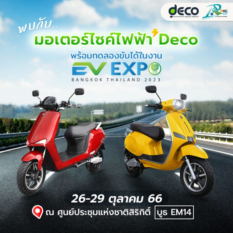 Bangkok EV Expo 2024